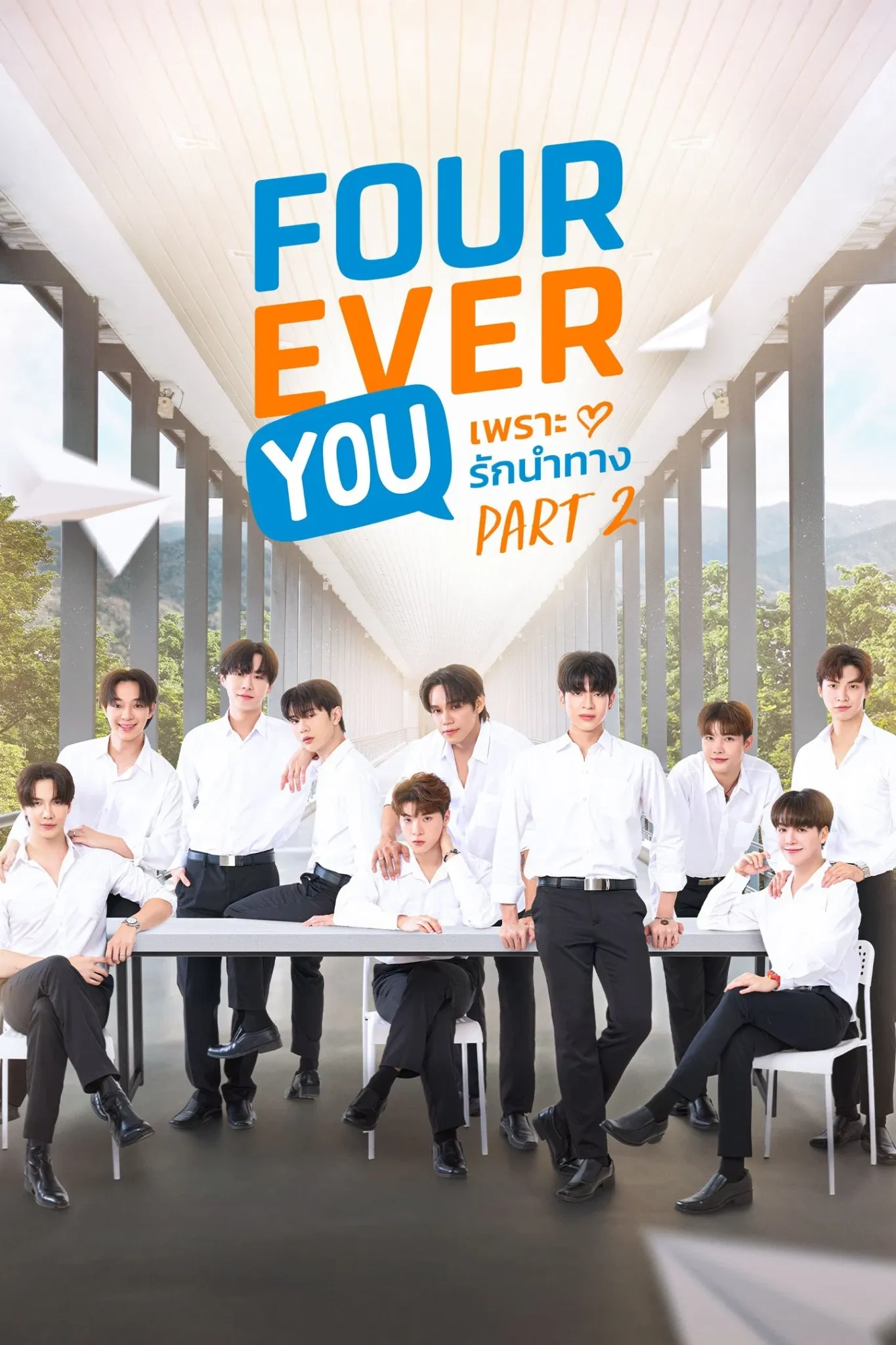 Read more about the article Fourever You S02 (Episode 17 Added) | Download Thai Drama