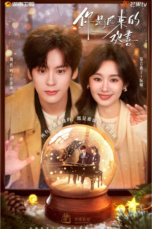 Read more about the article You Are My Fateful Love (Complete) | Chinese Drama