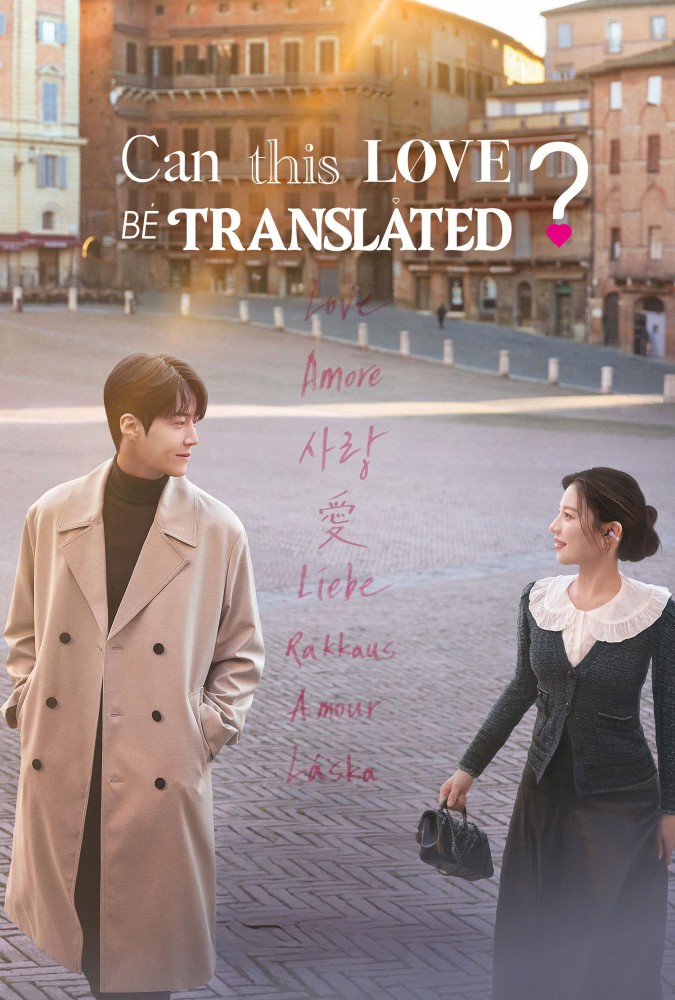 Read more about the article Can This Love Be Translated? S01 (Complete) | Download Korean Drama