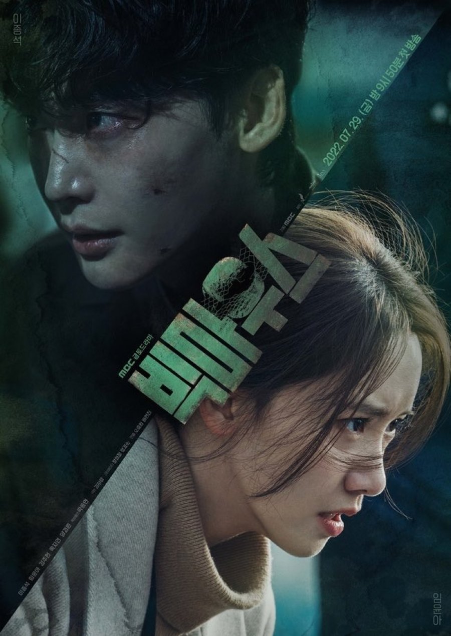 Read more about the article Big Mouth S01 (Complete) | Download Korean Drama