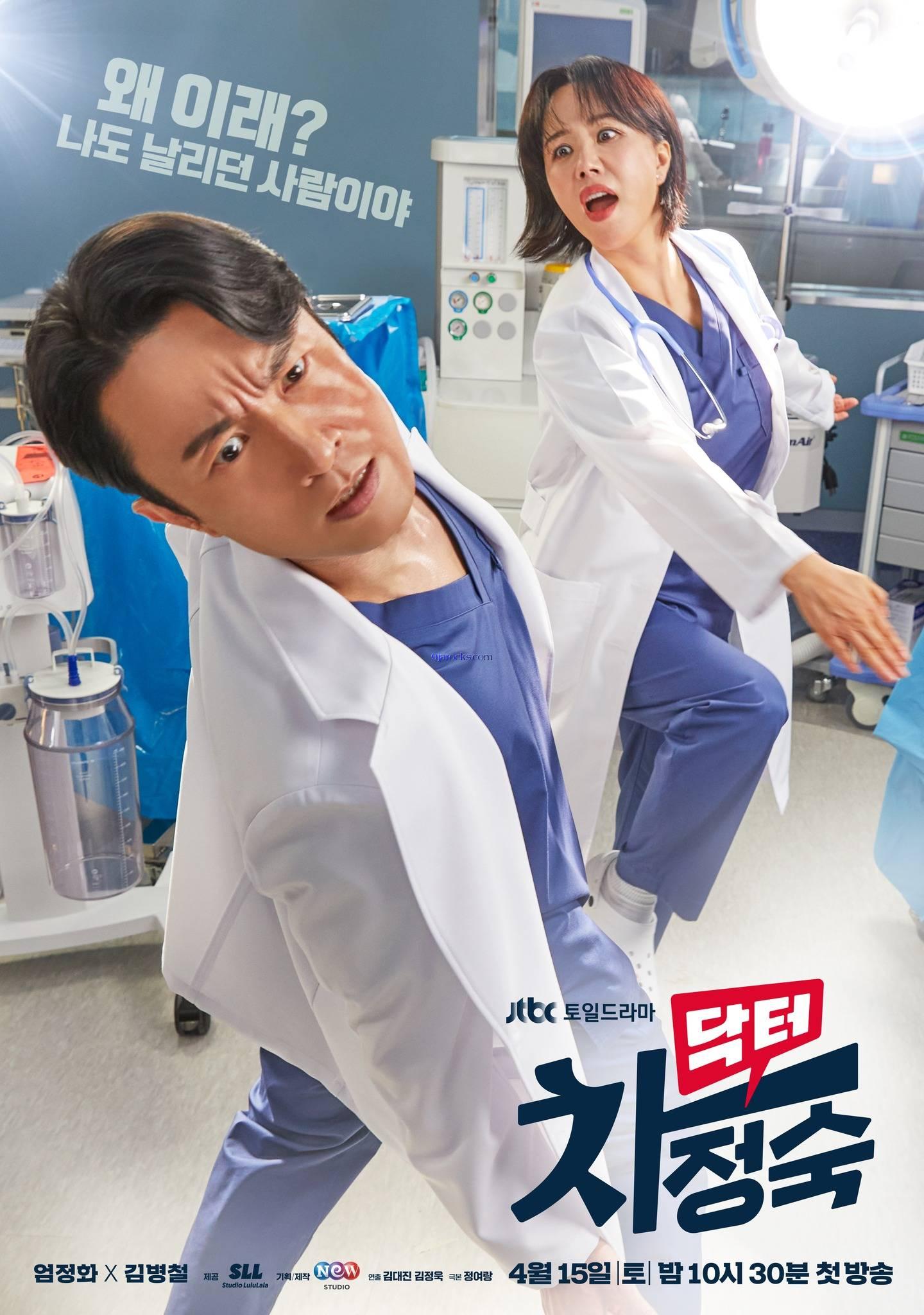 Read more about the article Doctor Cha S01 (Complete) | Download Korean Drama