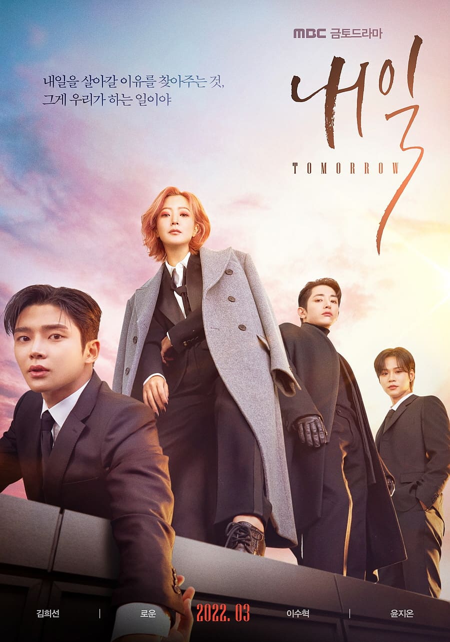 Read more about the article Tomorrow S01 (Complete) | Download Korean Drama