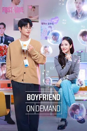 Read more about the article Boyfriend on Demand (Complete) | Download Korean Drama