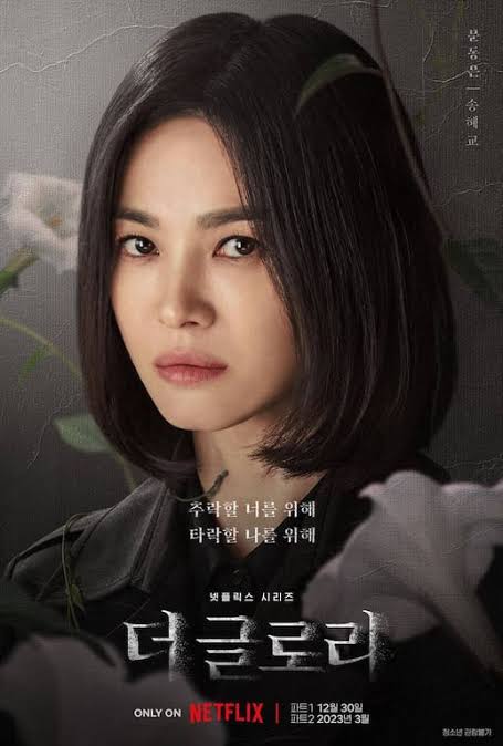 Read more about the article The Glory S01 (Complete) | Download Korean Drama