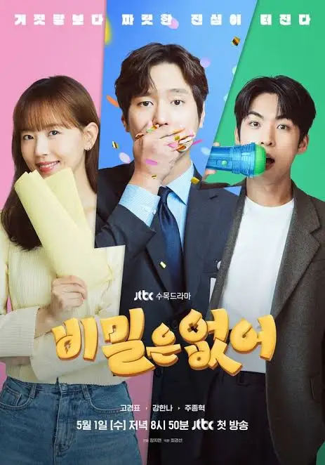 Read more about the article Frankly Speaking S01 (Complete) | Download Korean Drama