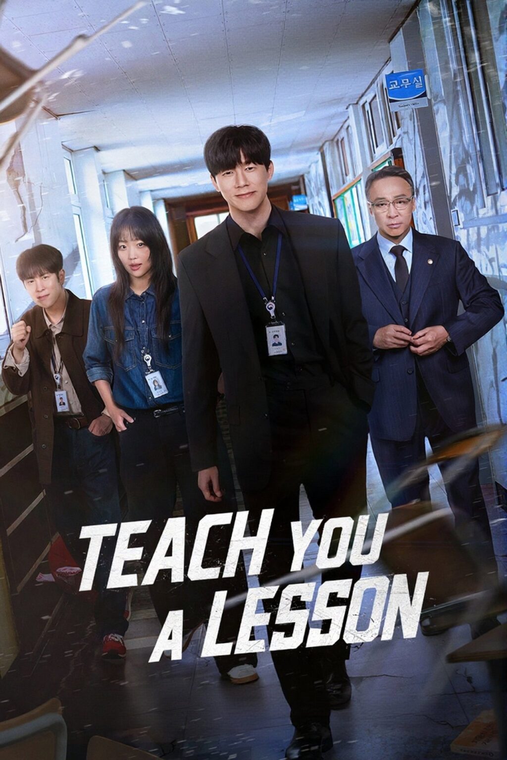 Teach You a Lesson S01 (Complete) | Korean Drama